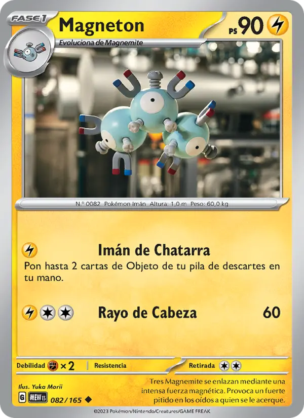 Magneton, 151 No. 082