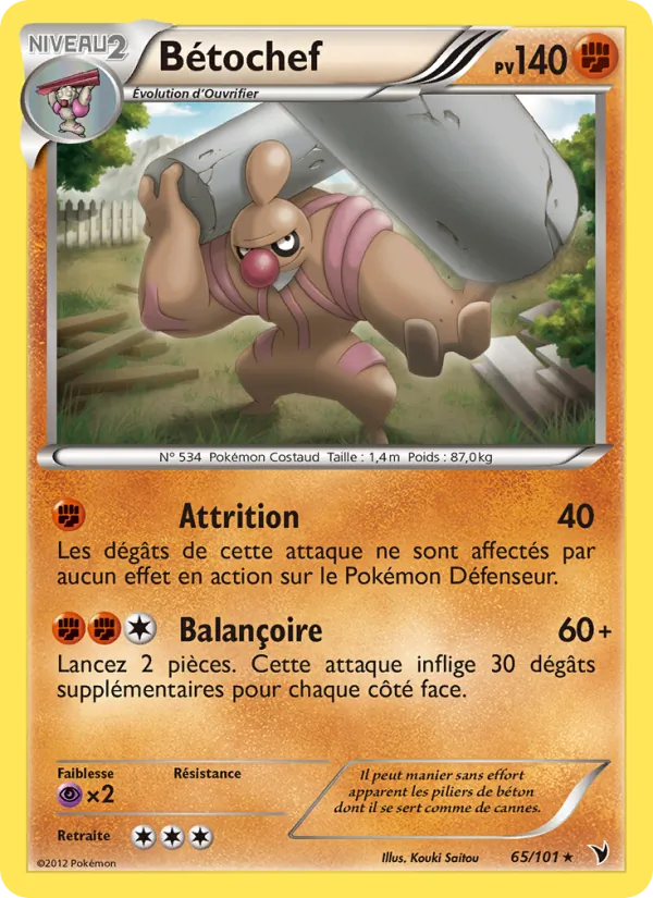Bétochef, Nobles Victoires No. 65