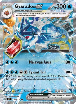 Gyarados ex, Scarlet ex No. 014 Normal