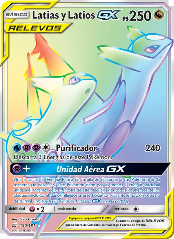 Latias y Latios GX, Union de Aliados No. 190