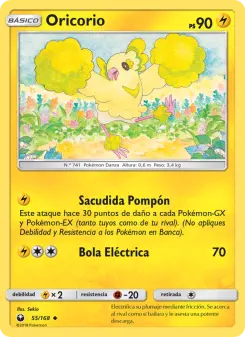 Oricorio, Tormenta Celestial No. 55 Normal