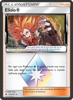 Elisio ◇, Apocalisse Di Luce No. 110 Normal