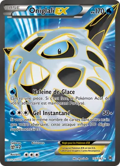 Oniglali EX, Impulsion Turbo No. 155 Normal