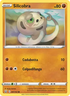 Silicobra, Stili di Lotta No. 81 Normal