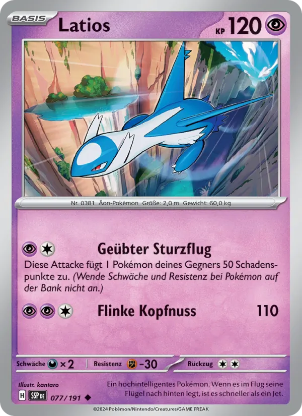 Latios, Stürmische Funken No. 077