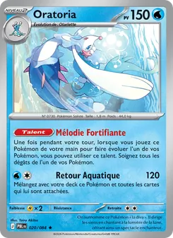 Oratoria, Nuit Noire Nº 020 Holo