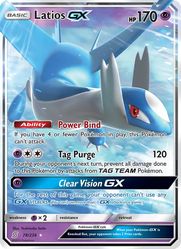 Latios GX, Unified Minds Nº 78