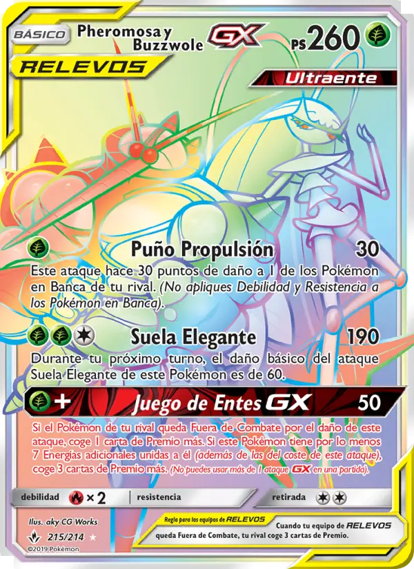 Pheromosa y Buzzwole GX, Vínculos Indestructibles Nº 215