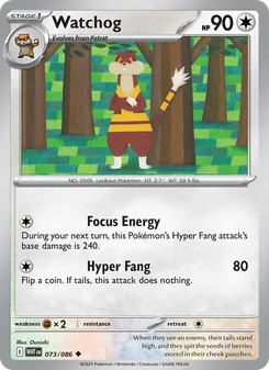 Watchog, White Flare No. 073 Normal