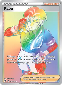 Kabu, La Voie du Maître Nº 77 Holo