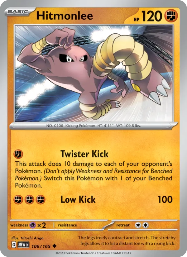Hitmonlee, 151 No. 106