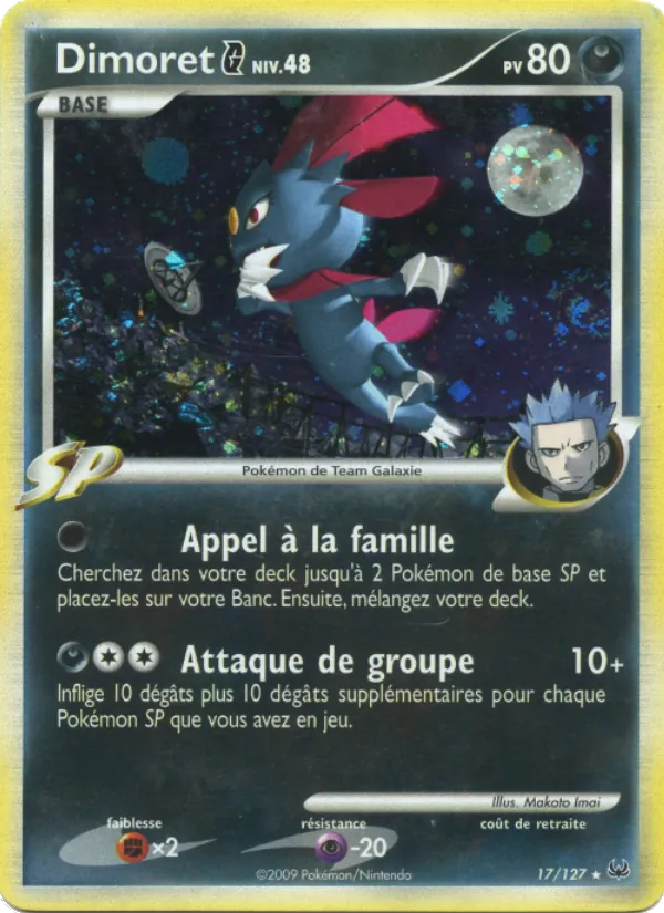 Dimoret, Platine Nº 17