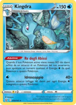Kingdra, Stili di Lotta No. 33 Holo