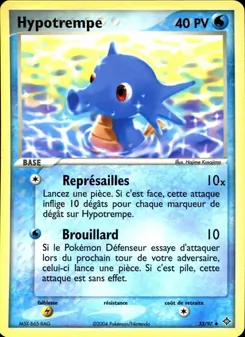 Hypotrempe, EX Dragon No. 33 Normal