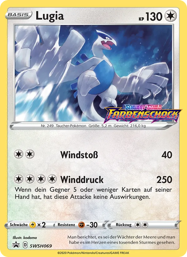 Lugia, SCSC Promokarten No. SWSH069