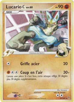Lucario, Vainqueurs Suprêmes No. 31 Reverse