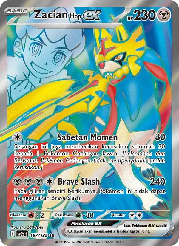 Zacian <Hop> ex, Ikatan Takdir Nº 167