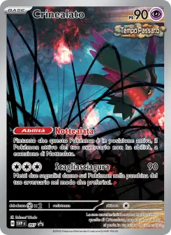Crinealato, SVP Black Star Promos No. 097 Holo