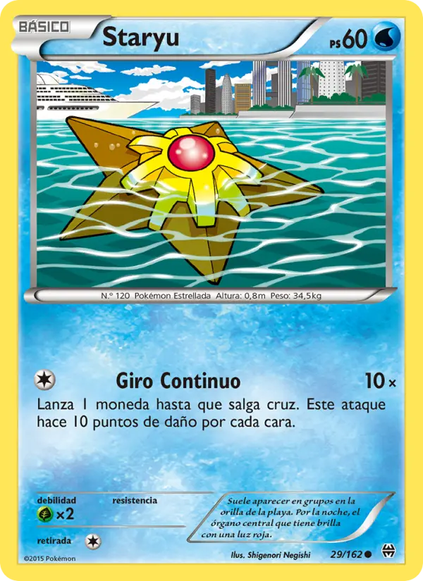 Staryu, Turbo Impulso No. 29