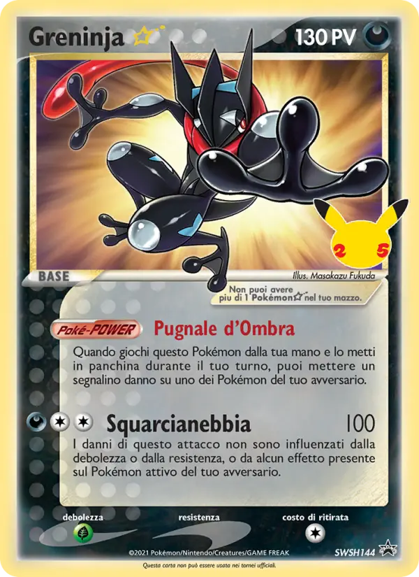 Greninja ☆, SPSC Promo No. SWSH144