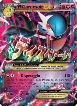 M Gardevoir EX, Vapori Accesi Nº 79 Normal