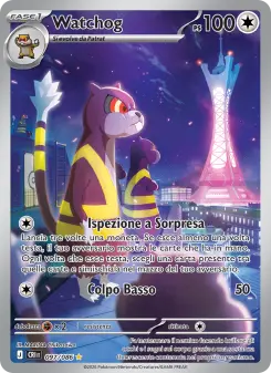 Watchog, Caos Nascente No. 097 Holo