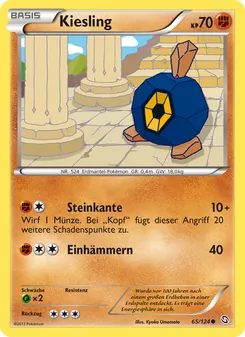 Kiesling, Hoheit der Drachen Nº 65 Normal