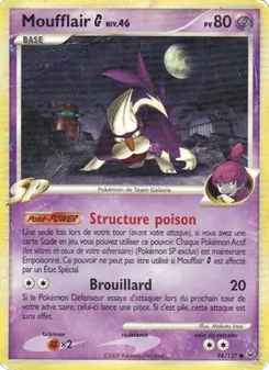 Moufflair, Platine No. 94 Normal