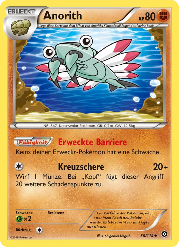 Anorith, Dampfkessel No. 56