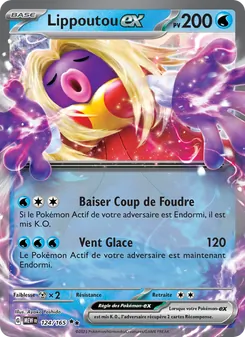 Lippoutou-ex, 151 No. 124 Holo