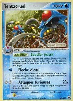 Tentacruel, EX Créateurs de légendes No. 45 Normal