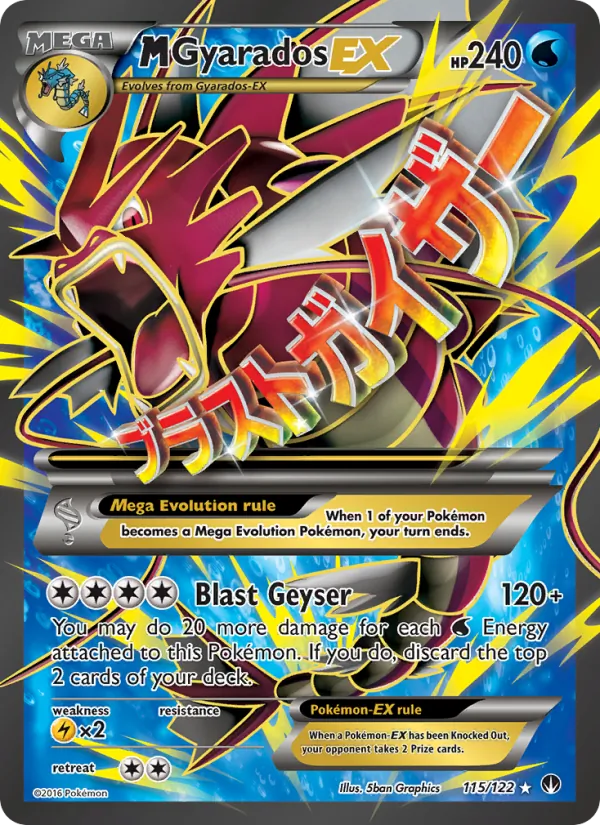 M Gyarados EX, BREAKpoint Nº 115