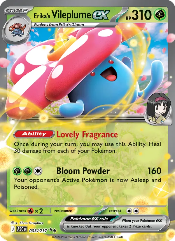 Erika's Vileplume ex, Ascended Heroes No. 003