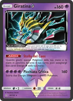 Giratina ◇, Ultraprisma Nº 58 Normal
