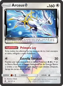 Arceus ◇, Luz Prohibida Nº 96 Normal