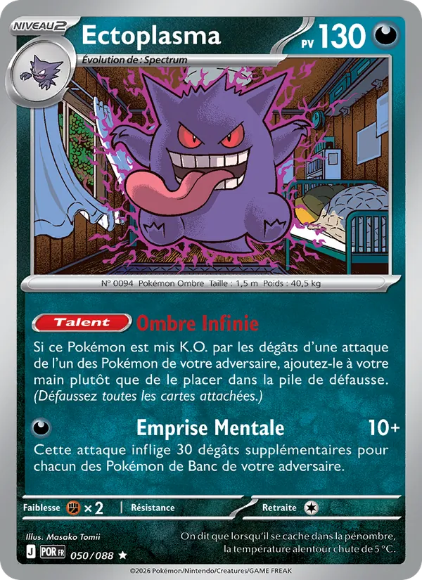 Ectoplasma, Équilibre Parfait No. 050