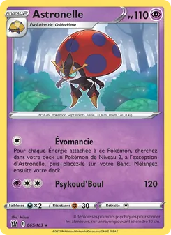 Astronelle, Styles de combat No. 65 Holo