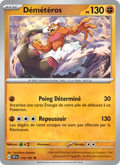 Démétéros, Étincelles Déferlantes No. 110 Holo