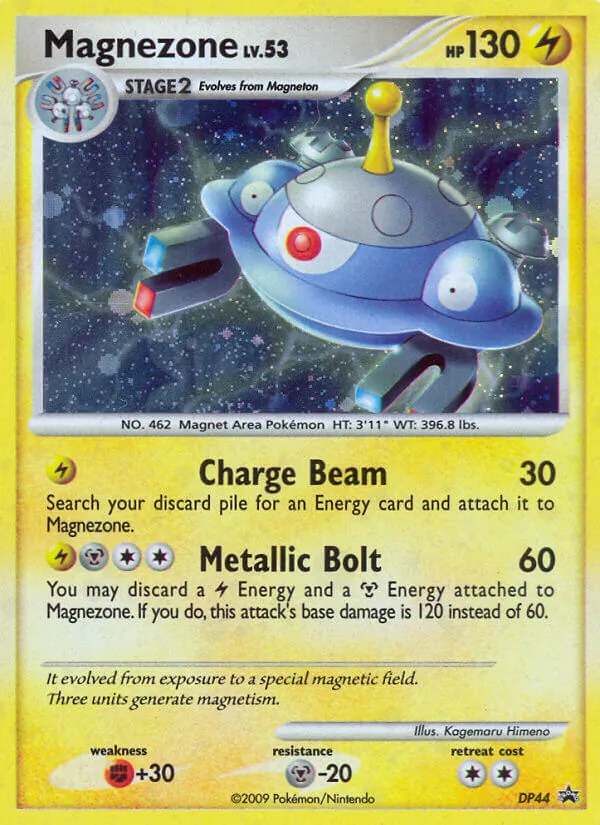 Magnezone, DP Black Star Promos No. DP44