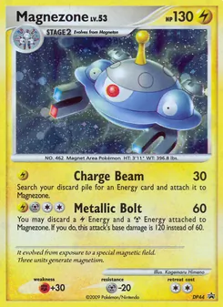 Magnezone, DP Black Star Promos No. DP44 Holo