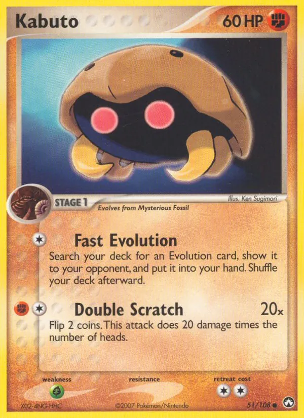 Kabuto, Power Keepers No. 51
