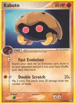 Kabuto, Power Keepers No. 51 Normal
