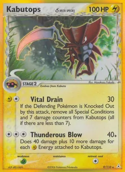 Kabutops δ, Holon Phantoms No. 9