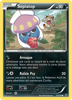 Sepiatop, Ciel Rugissant No. 41 Normal