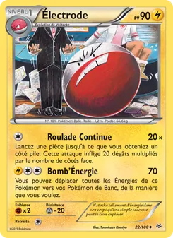 Électrode, Ciel Rugissant No. 22 Normal
