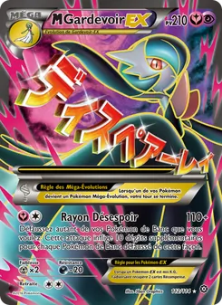 M-Gardevoir EX, Offensive Vapeur Nº 112 Normal