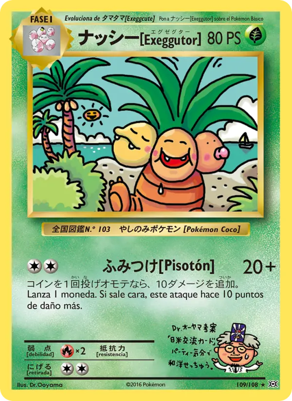 Exeggutor, Evoluciones No. 109