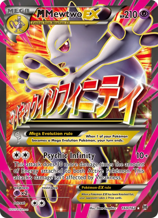 M Mewtwo EX, BREAKthrough Nº 160