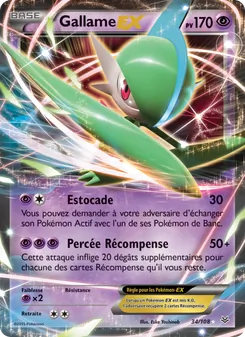 Gallame EX, Ciel Rugissant Nº 34 Normal