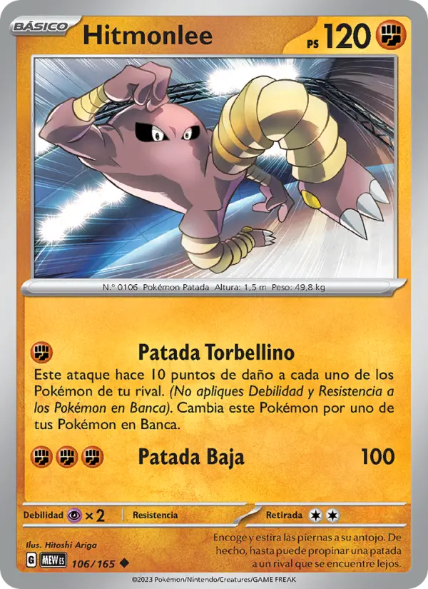 Hitmonlee, 151 No. 106